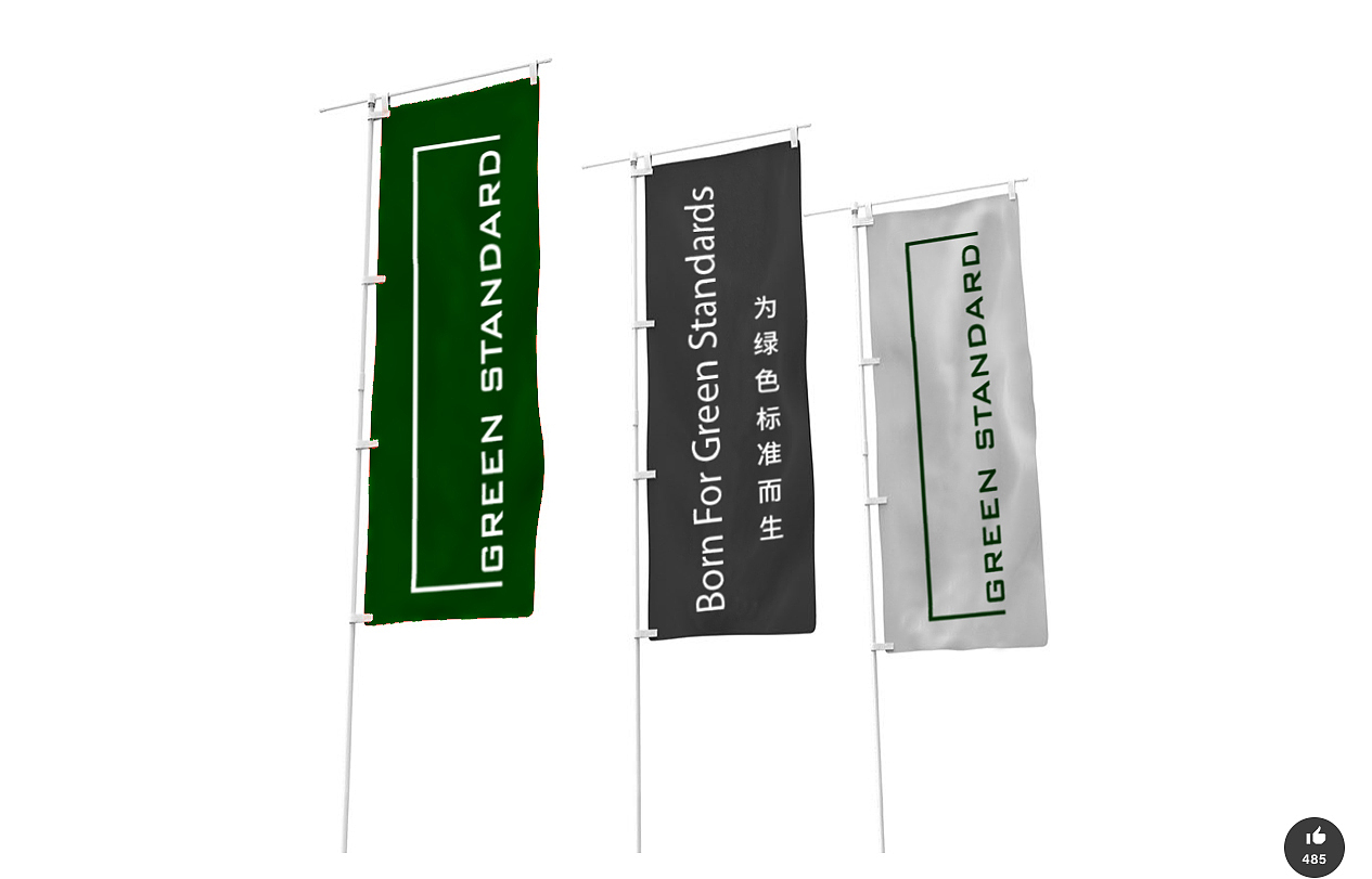 格瑞斯坦品牌视觉形象设计