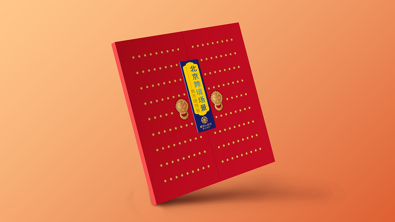 数字货币硬钱包项目 - 设计方案(原创手绘)