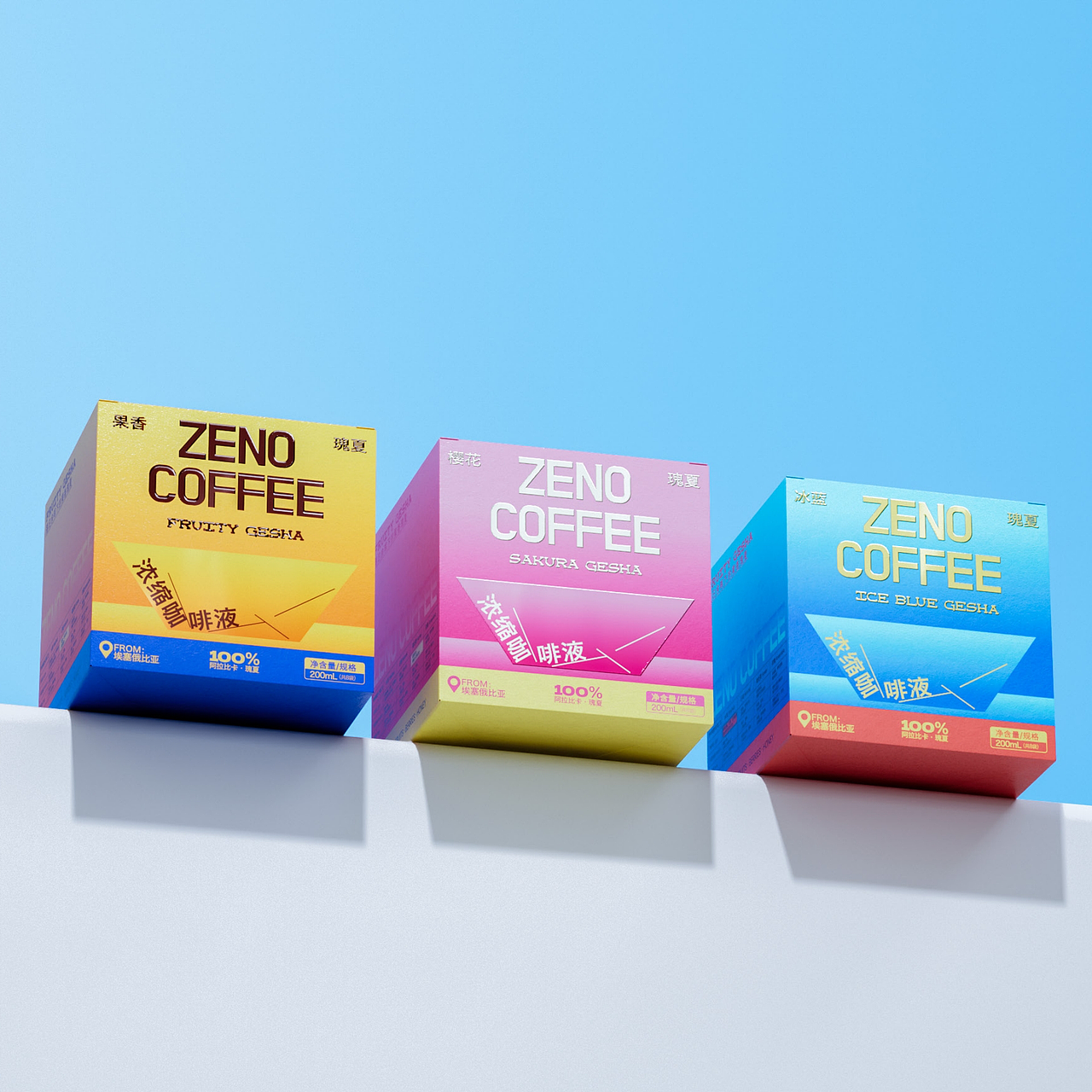 咖啡包装设计全案（图ZMzk5MTMzNzQw） - 包装 - 站酷设计师Cateery原创素材 - 站酷ZCOOL