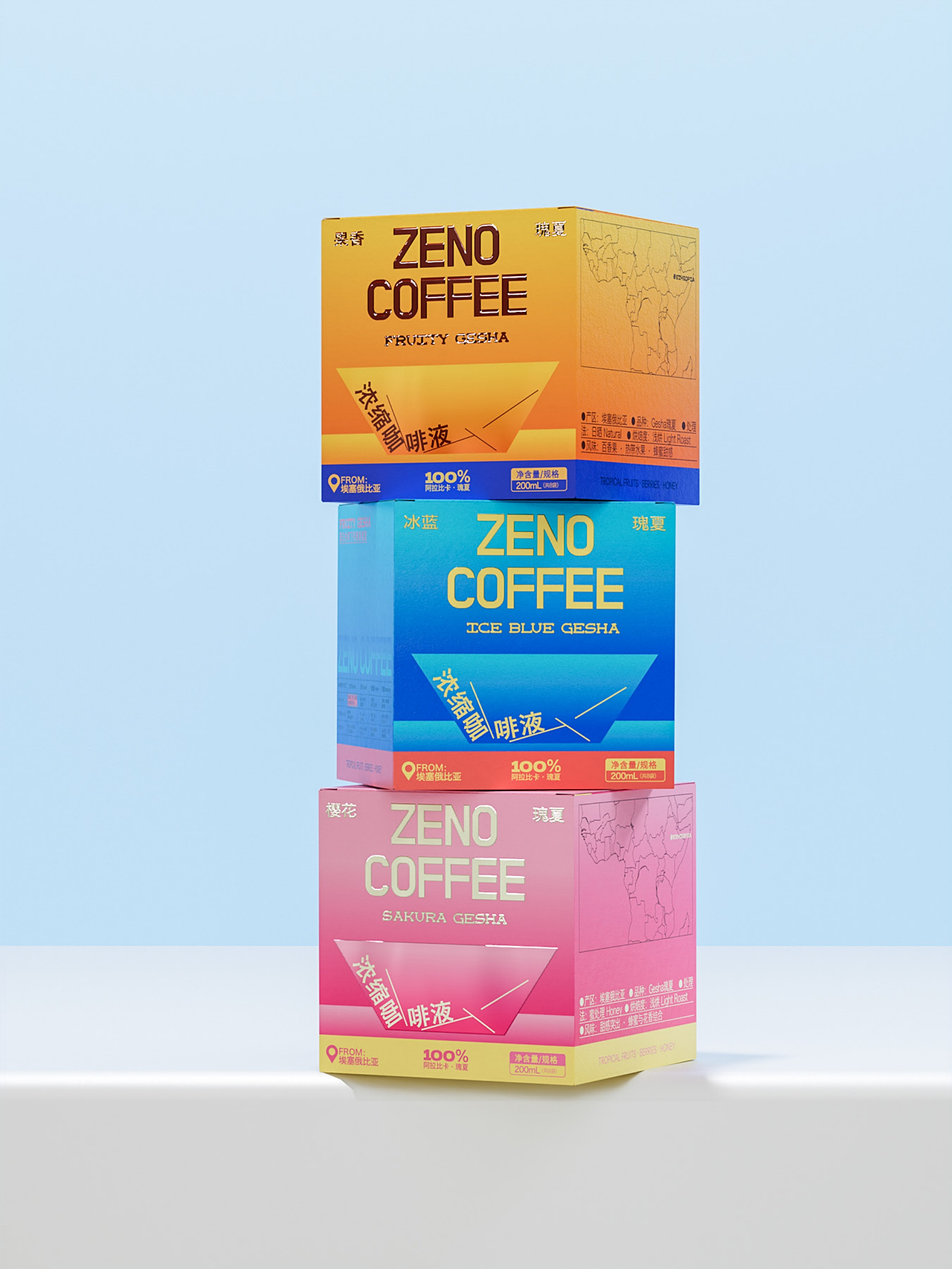 咖啡包装设计全案（图ZMzk5MTMzNzQ4） - 包装 - 站酷设计师Cateery原创素材 - 站酷ZCOOL