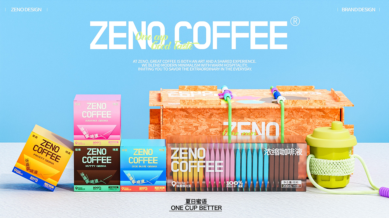 咖啡包装设计全案（图ZMzk5MTMzNzEy） - 包装 - 站酷设计师Cateery原创素材 - 站酷ZCOOL