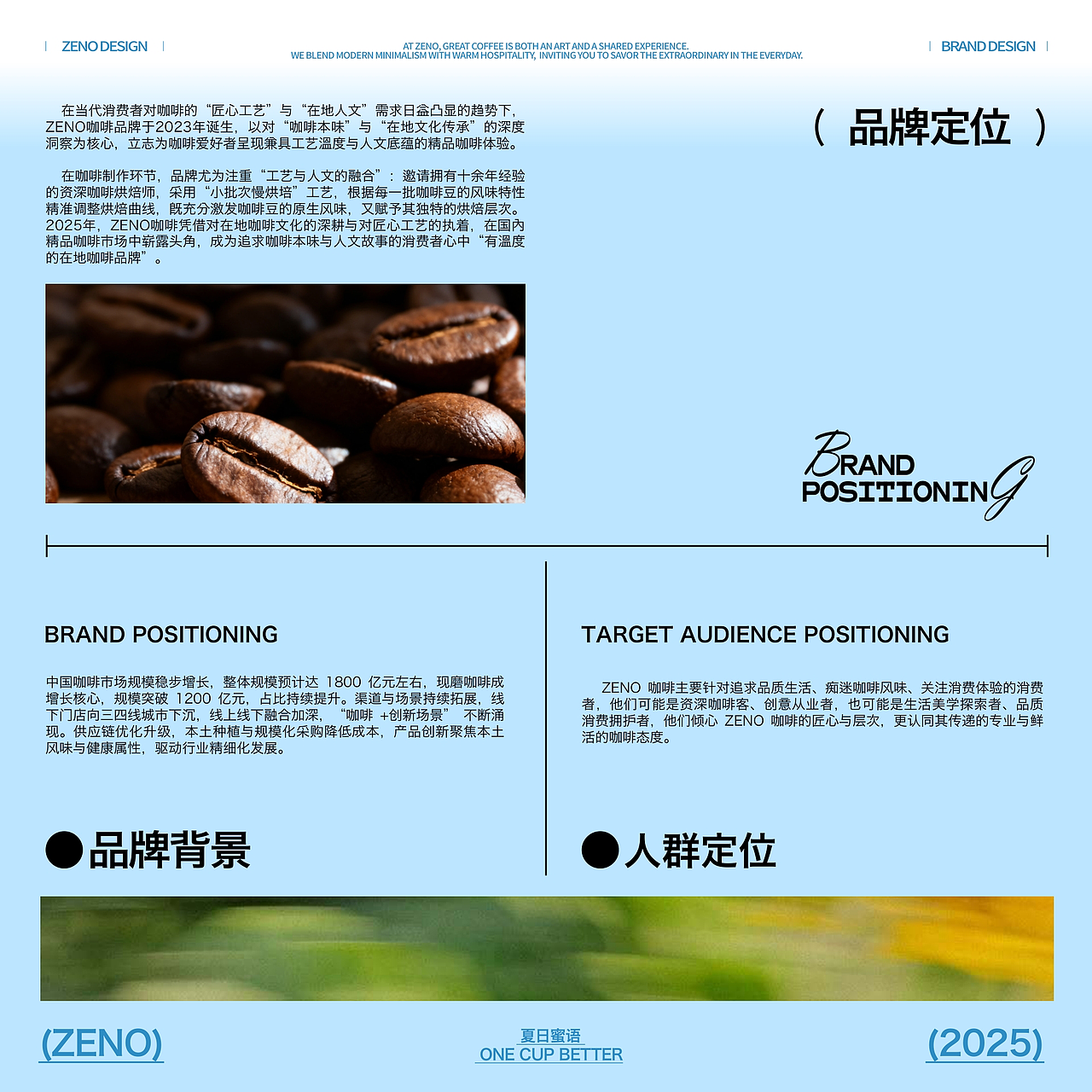 咖啡包装设计全案（图ZMzk5MTMzNzE2） - 包装 - 站酷设计师Cateery原创素材 - 站酷ZCOOL