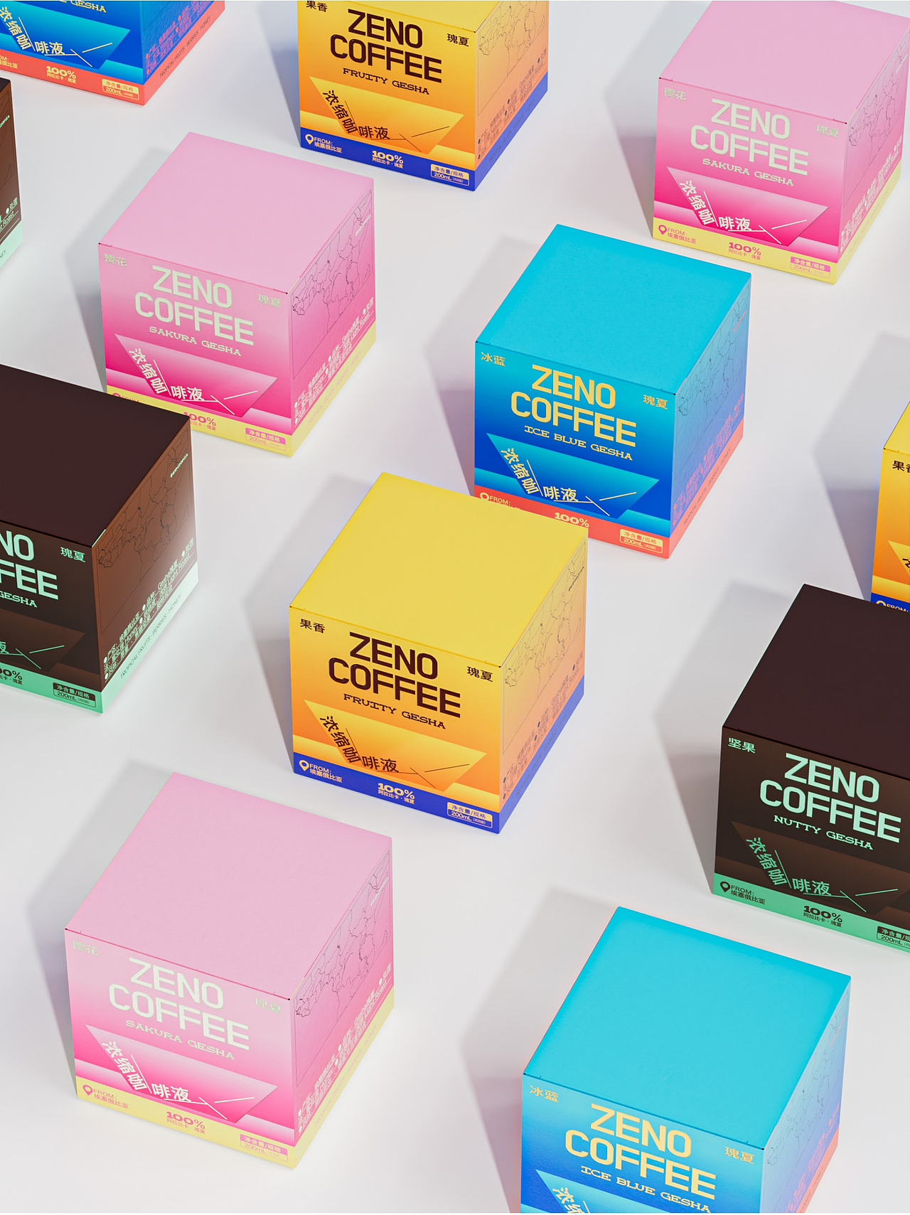咖啡包装设计全案（图ZMzk5MTMzNzQ0） - 包装 - 站酷设计师Cateery原创素材 - 站酷ZCOOL