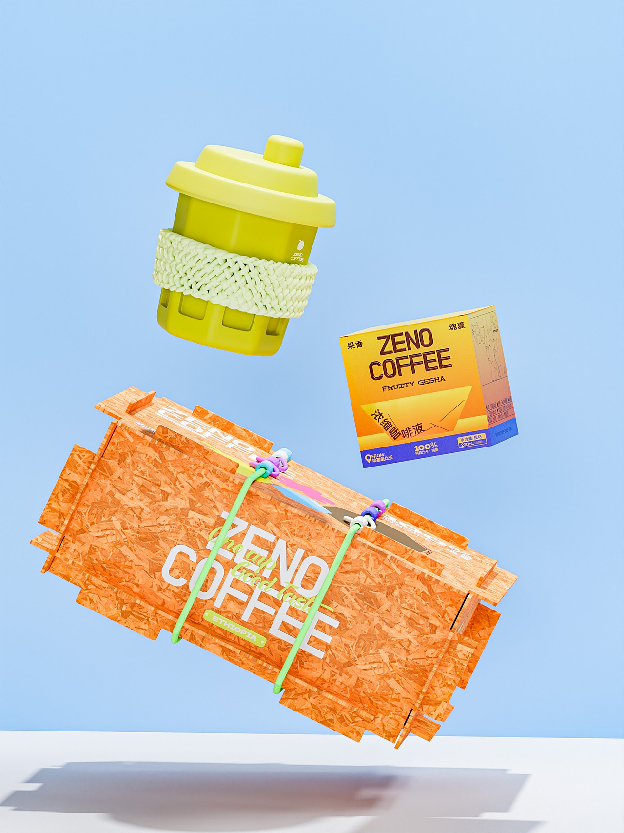 咖啡包装设计全案（图ZMzk5MTMzNzc2） - 包装 - 站酷设计师Cateery原创素材 - 站酷ZCOOL