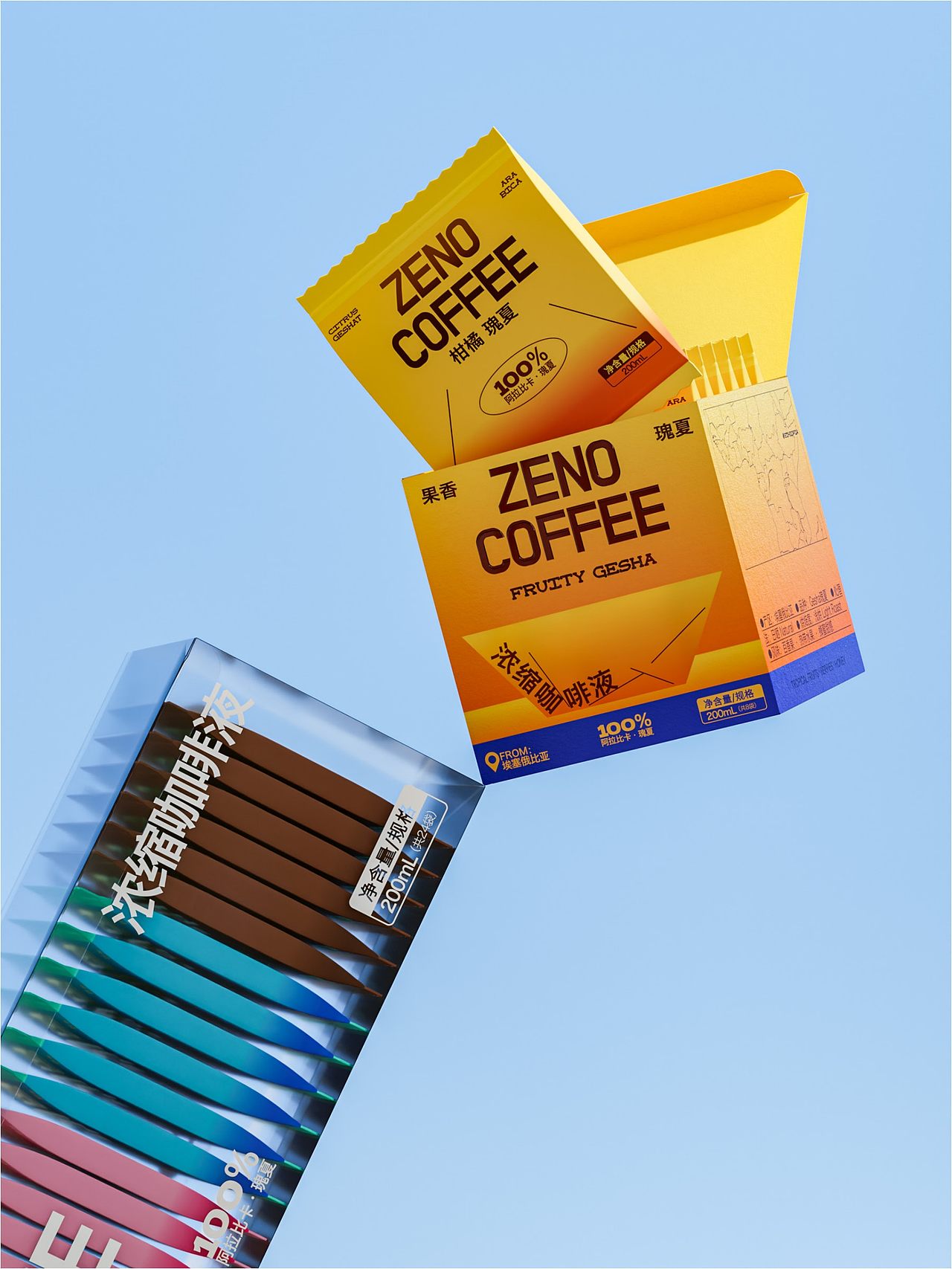 咖啡包装设计全案（图ZMzk5MTMzNzYw） - 包装 - 站酷设计师Cateery原创素材 - 站酷ZCOOL
