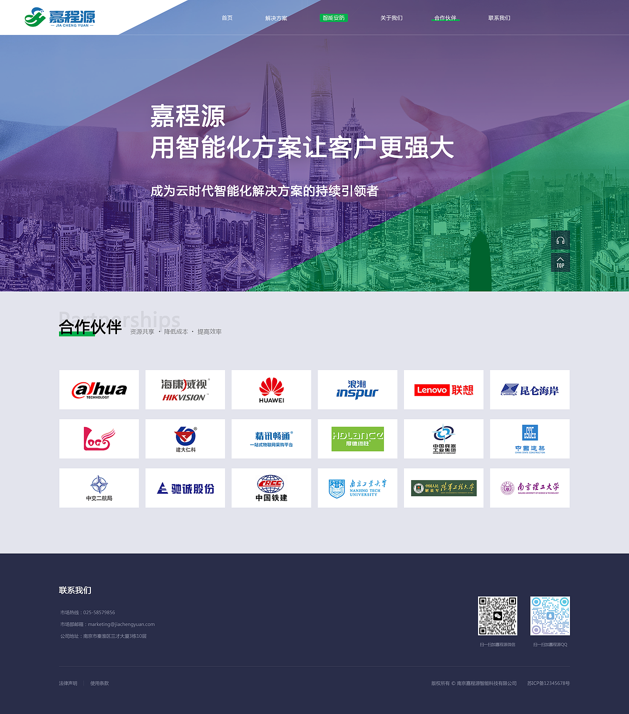 软件公司官网（图ZMzk5MTM1MTgw） - 软件界面 - 站酷设计师大小宝1983原创素材 - 站酷ZCOOL