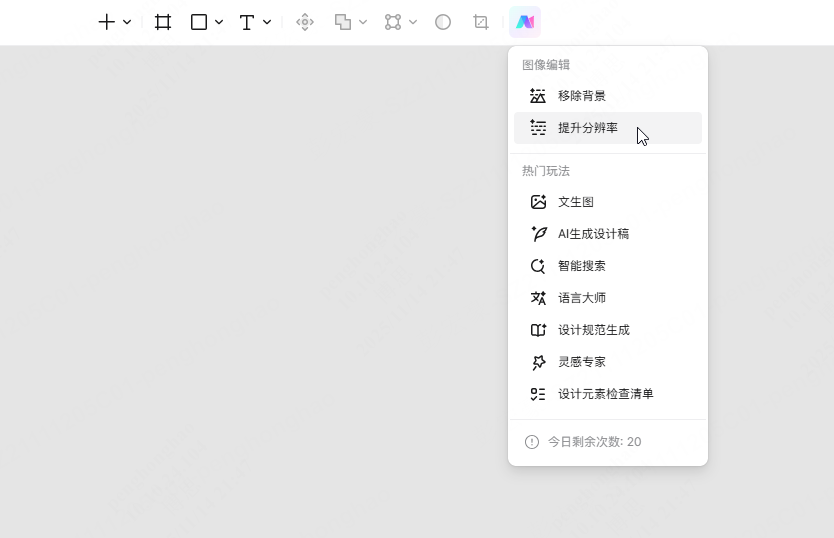 设计师必备！将模糊照片变清晰的3个AI工具盘点（图ZMTUyODU2OTI=） - 教程 - 站酷设计师设计师皮卡原创素材 - 站酷ZCOOL