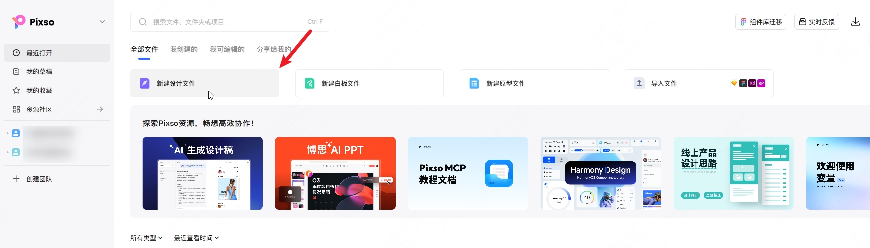 设计师必备！将模糊照片变清晰的3个AI工具盘点（图ZMTUyODU2OTY=） - 教程 - 站酷设计师设计师皮卡原创素材 - 站酷ZCOOL