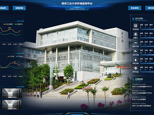 某大学智能实验室管理平台