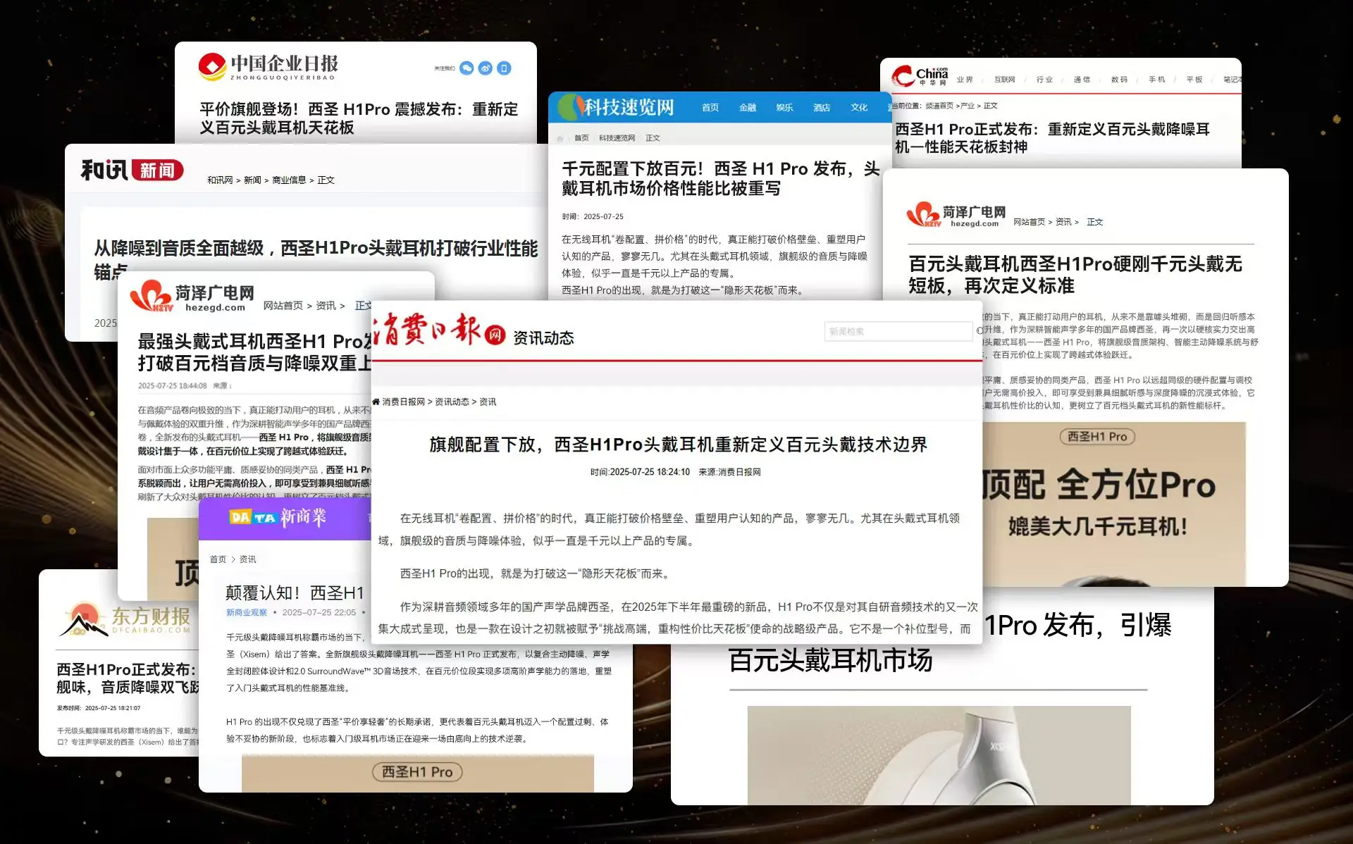 高性价比头戴降噪耳机哪个牌子最好？平价头戴式耳机十大排名分享 