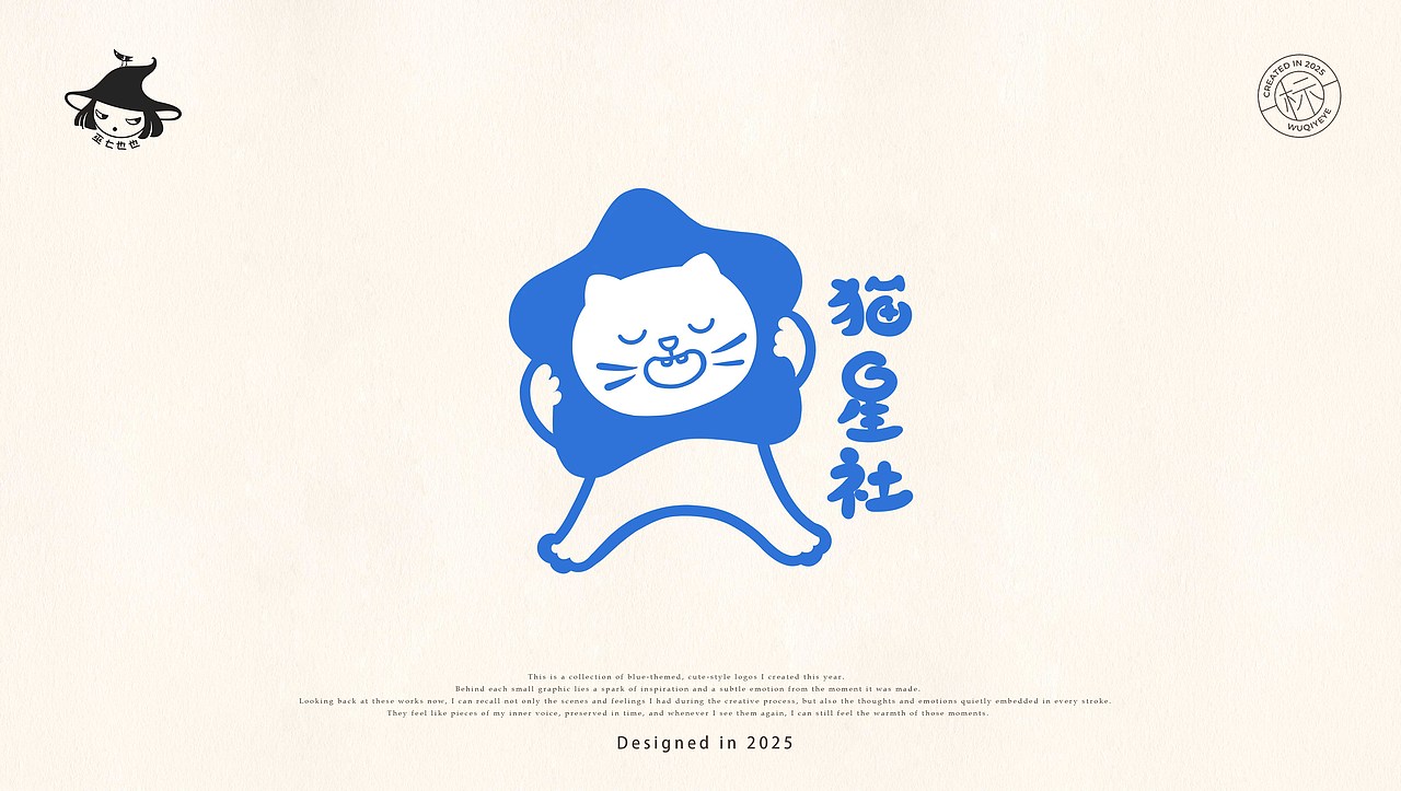 蓝色的logo（图ZMzk5MTM2NzU2） - Logo - 站酷设计师巫七也也原创素材 - 站酷ZCOOL