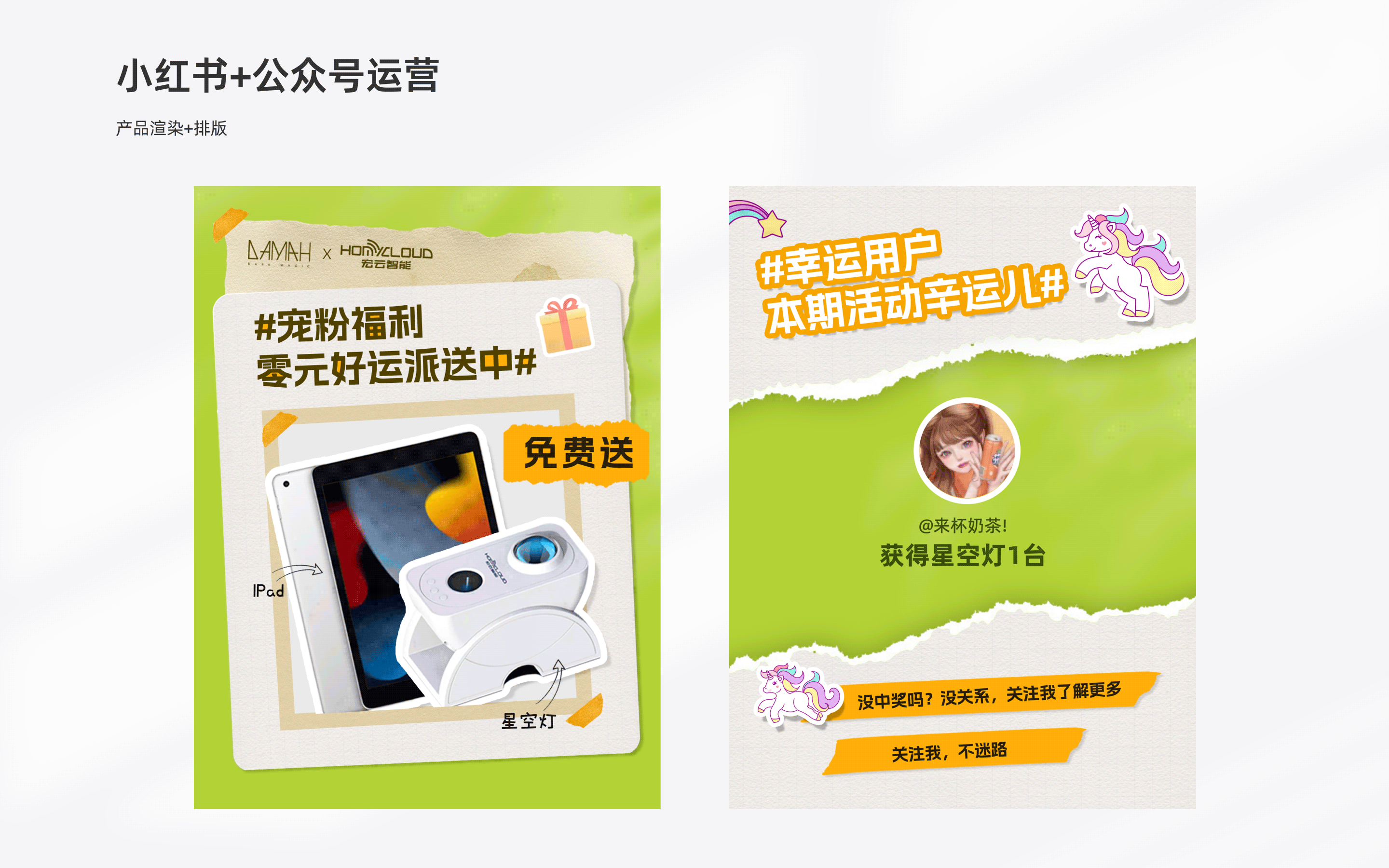 智能家居中控（图ZMzk5MTM3MTQ0） - 软件界面 - 站酷设计师anamari原创素材 - 站酷ZCOOL
