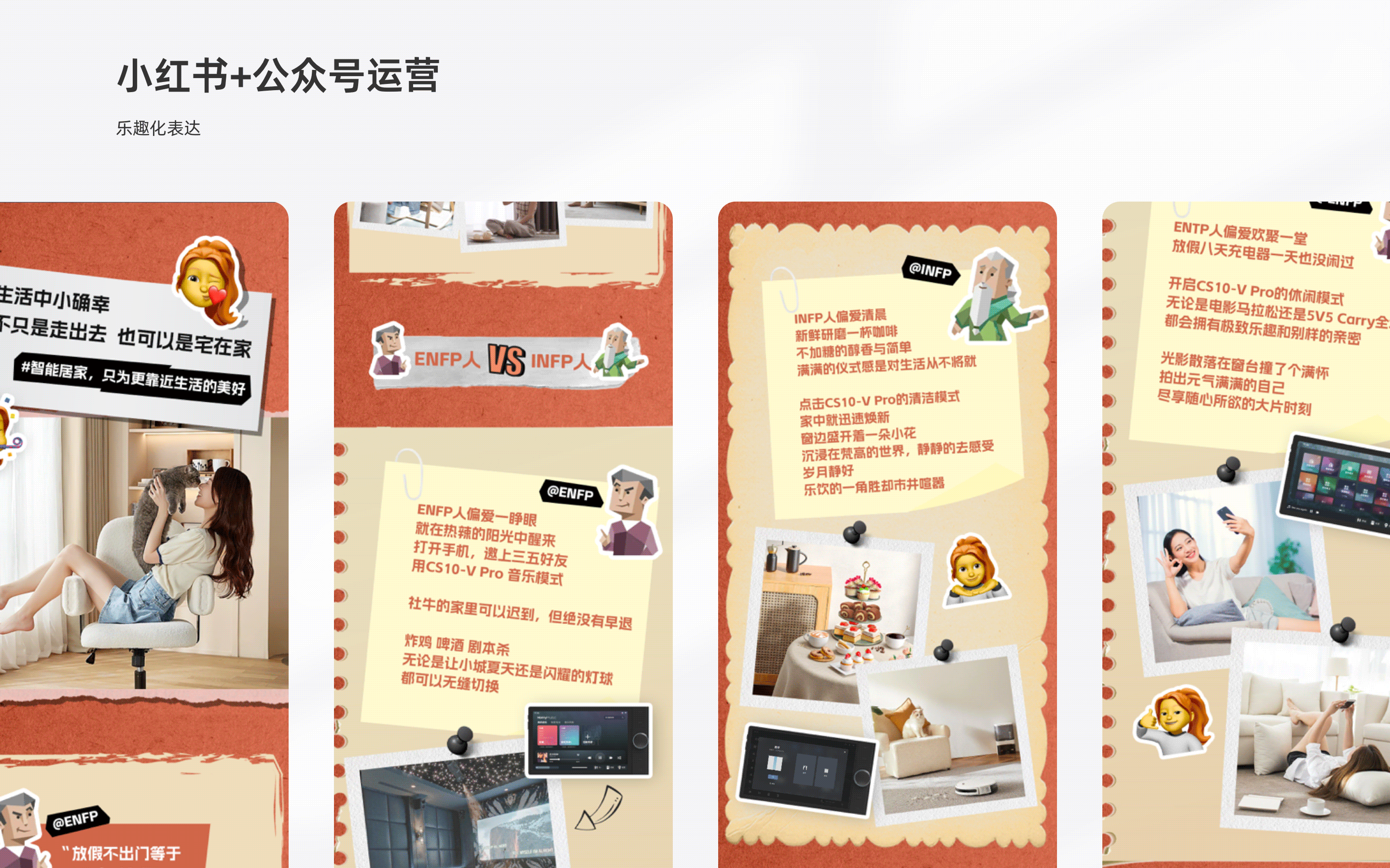 智能家居中控（图ZMzk5MTM3MTM2） - 软件界面 - 站酷设计师anamari原创素材 - 站酷ZCOOL