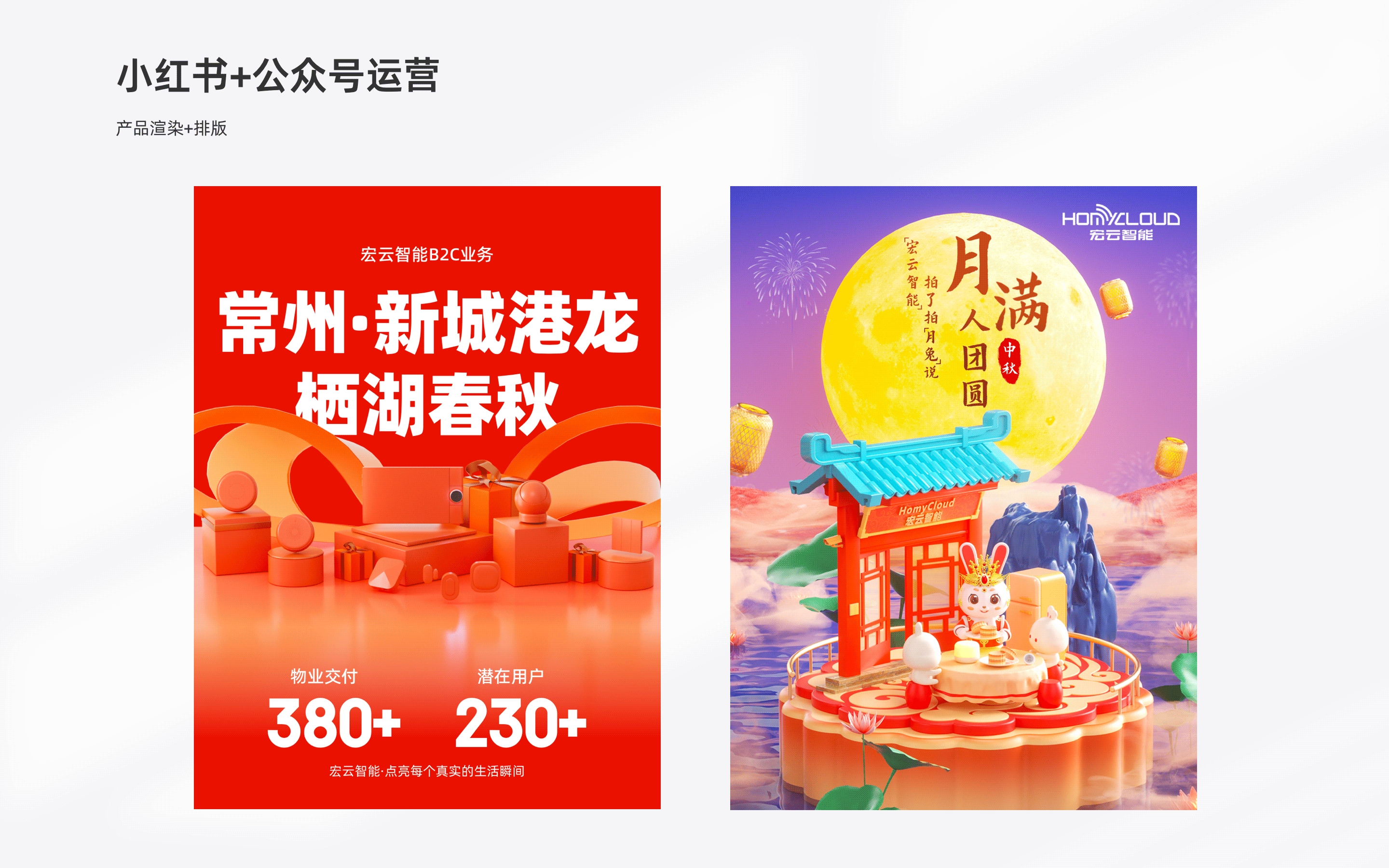 智能家居中控（图ZMzk5MTM3MTQw） - 软件界面 - 站酷设计师anamari原创素材 - 站酷ZCOOL