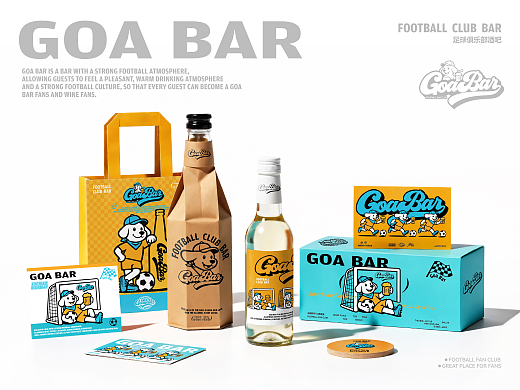 GOA BAR 酒馆品牌VI设计|进攻防守，以酒会友