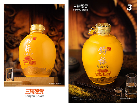 三有视觉丨白酒拍摄丨钓标白酒产品拍摄