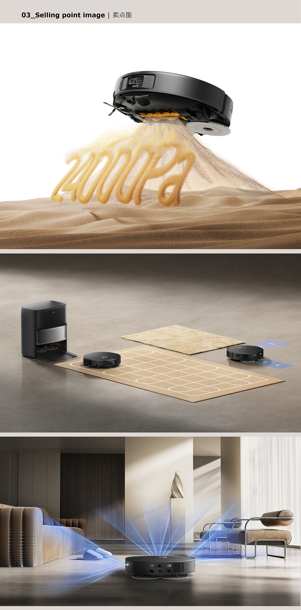 Mova P50s Ultra 扫拖一体机_海外版_电商图（图ZMzk5MTM3ODcy） - 产品 - 站酷设计师靠谱瑞Ryan原创素材 - 站酷ZCOOL