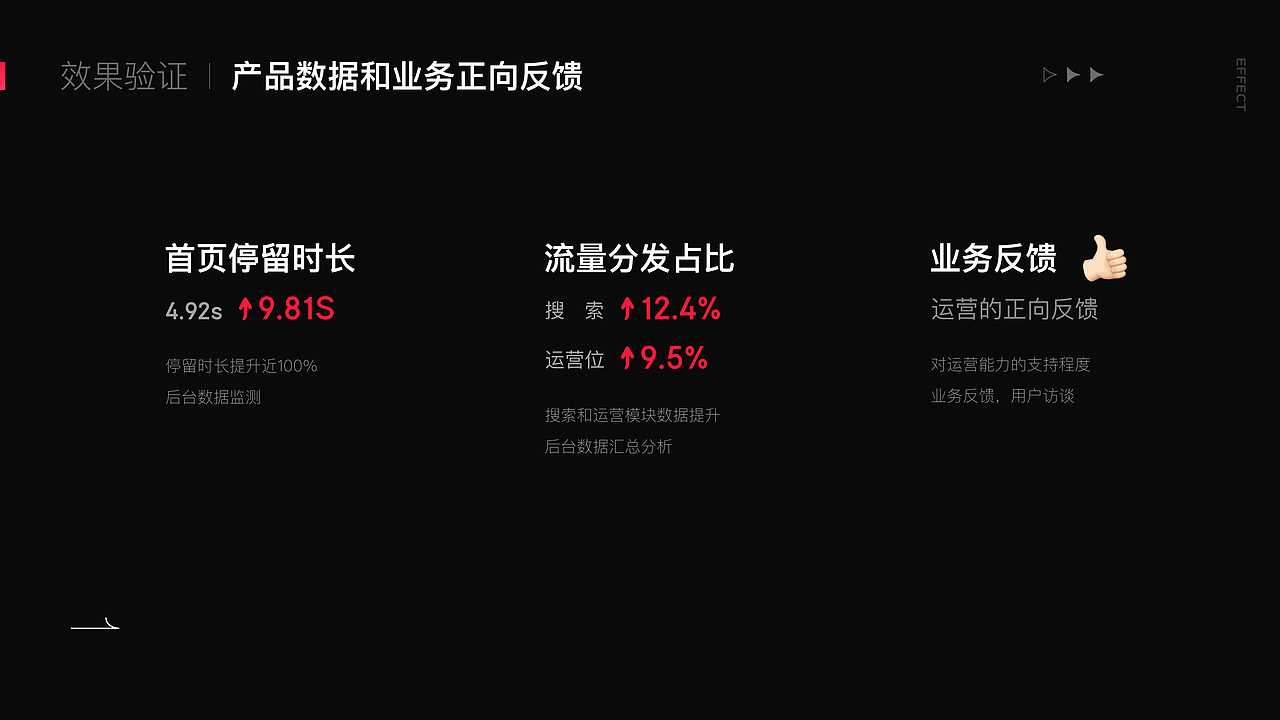 京采汇APP首页&商品详情页体验升级（图ZMzk5MTM5MDg4） - APP界面 - 站酷设计师Joseph吼原创素材 - 站酷ZCOOL
