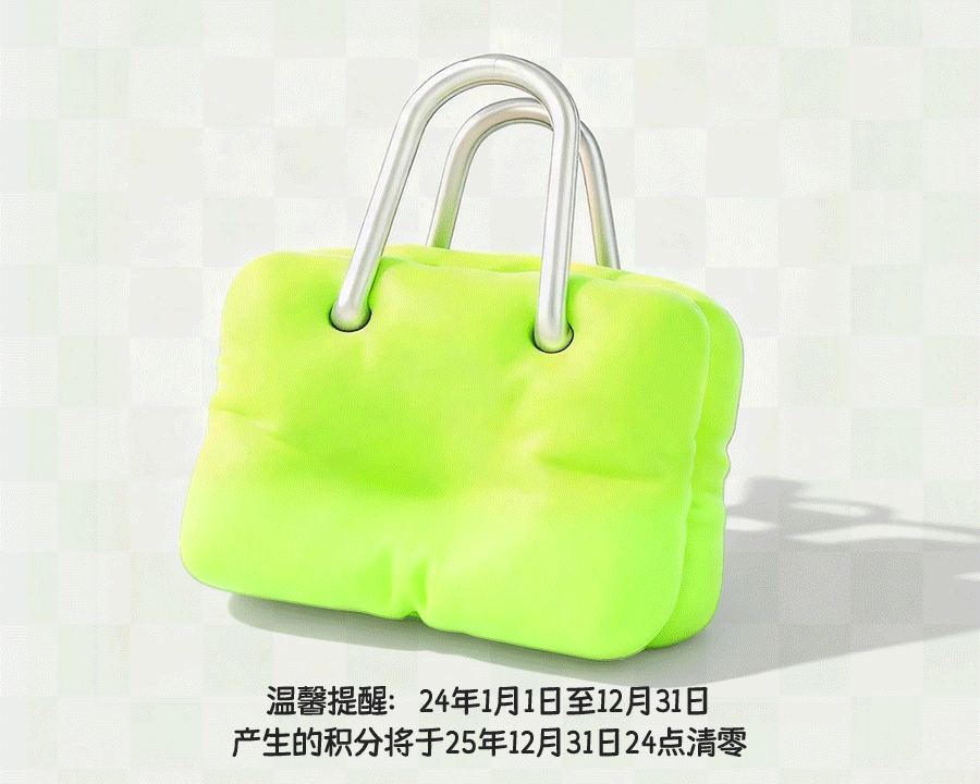 屈臣氏动效创意推文