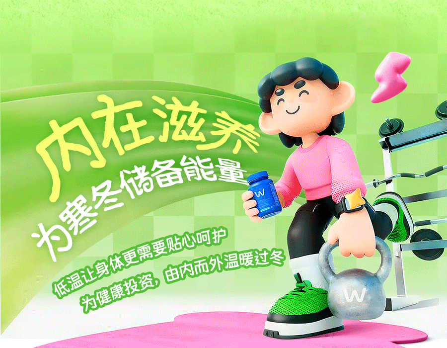 屈臣氏动效创意推文