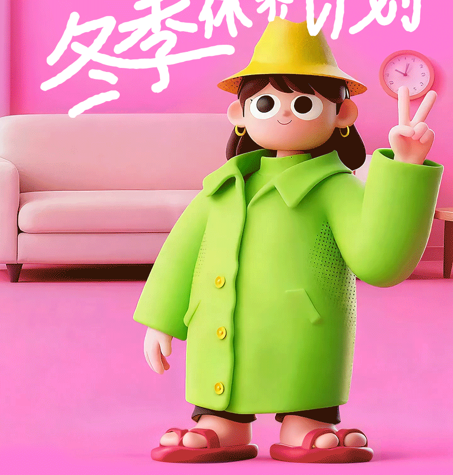 屈臣氏动效创意推文