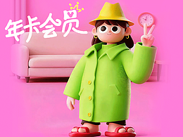 屈臣氏動(dòng)效創(chuàng)意推文