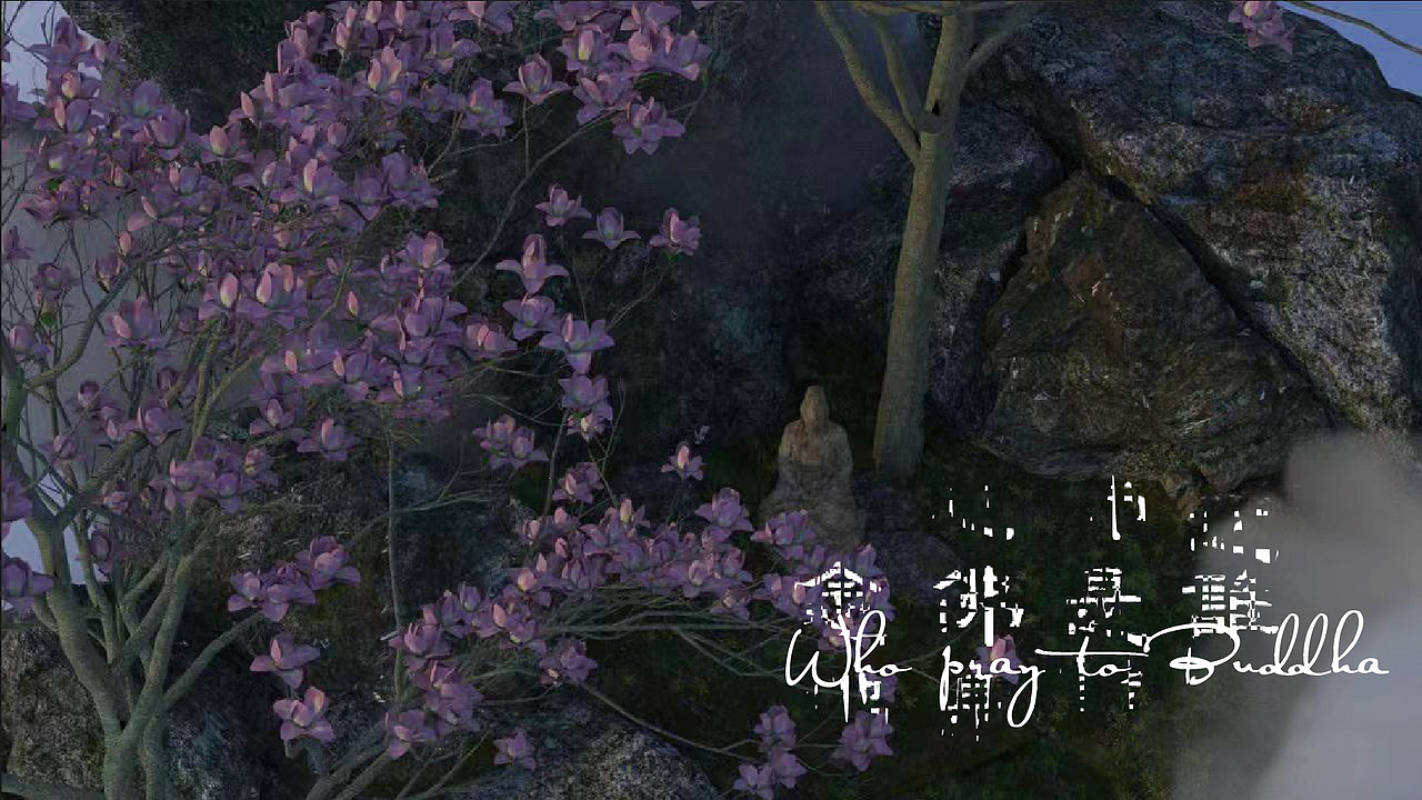 念佛是誰·（圖ZMzk5MTQwODcy） - 動(dòng)畫/影視 - 站酷設(shè)計(jì)師CEURUI原創(chuàng)素材 - 站酷ZCOOL