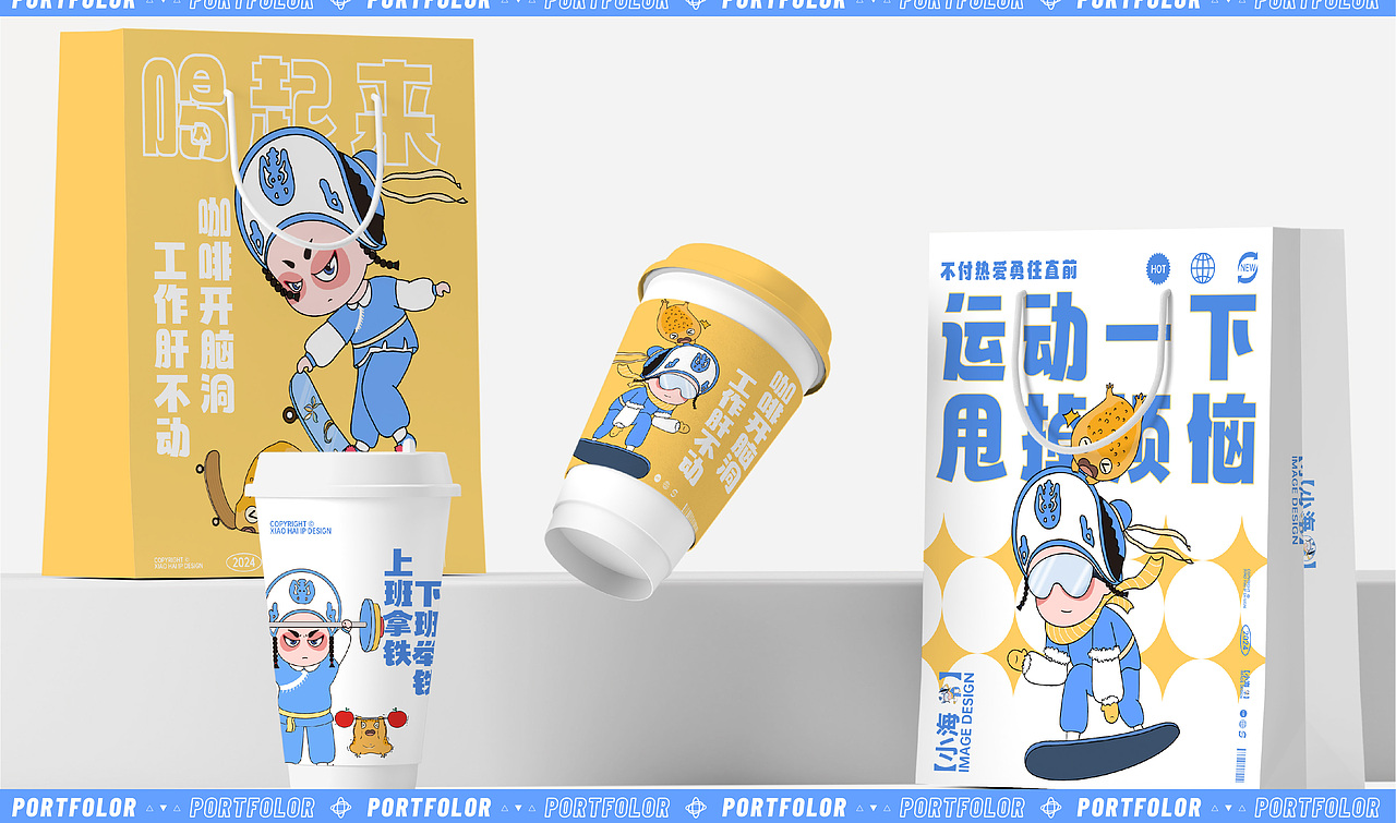 花鼓戏-刘海戏金蟾IP设计