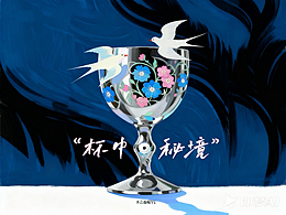 用AI构建了一个“杯中世界”