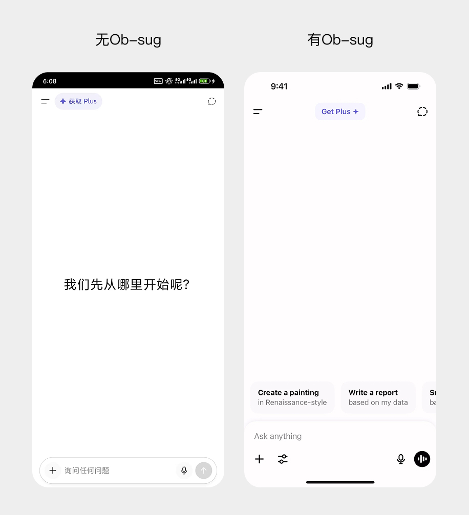 AI Chat产品设计中的思考②建议/Sug(图ZMTUyODYxNTI=) - 教程 - 站酷设计师MoeDesigner原创素材 - 站酷ZCOOL