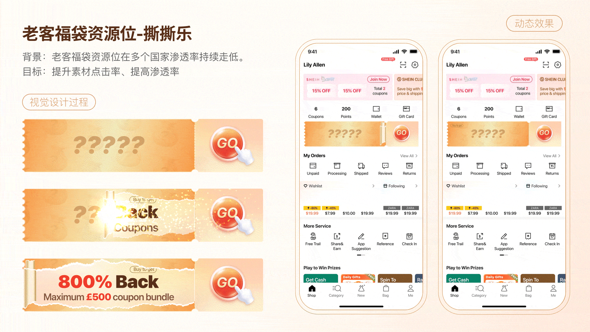 2024-2025作品集portfolio（图ZMzk5MTQzMDA0） - 动效设计 - 站酷设计师芒果大浮原创素材 - 站酷ZCOOL