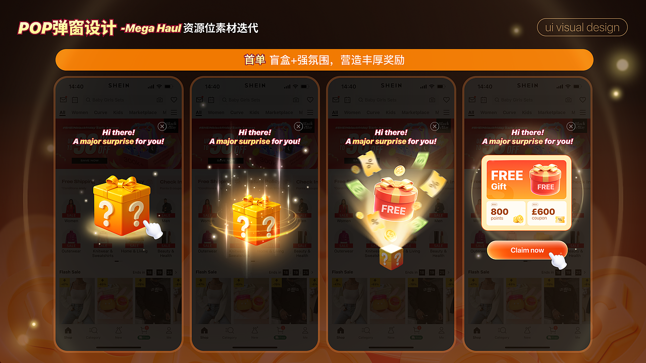 2024-2025作品集portfolio（图ZMzk5MTQyOTY4） - 动效设计 - 站酷设计师芒果大浮原创素材 - 站酷ZCOOL