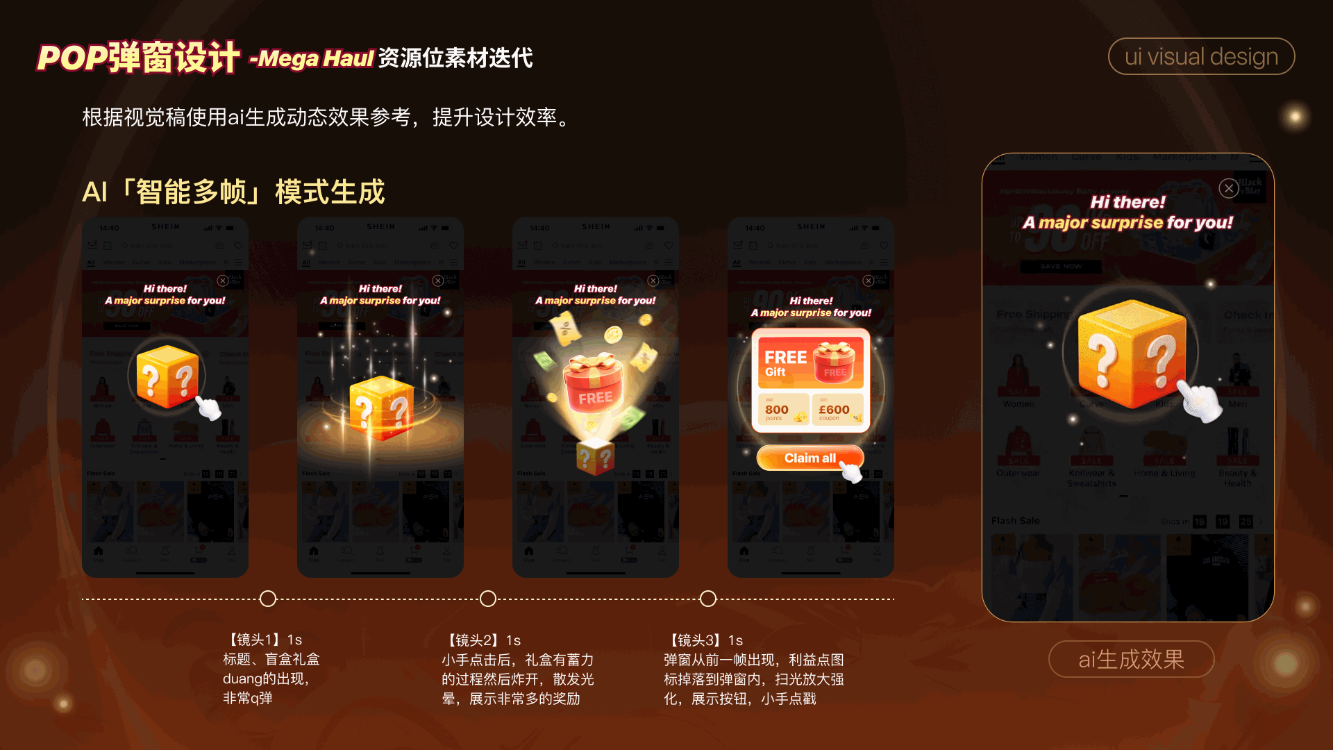 2024-2025作品集portfolio（图ZMzk5MTQyOTgw） - 动效设计 - 站酷设计师芒果大浮原创素材 - 站酷ZCOOL