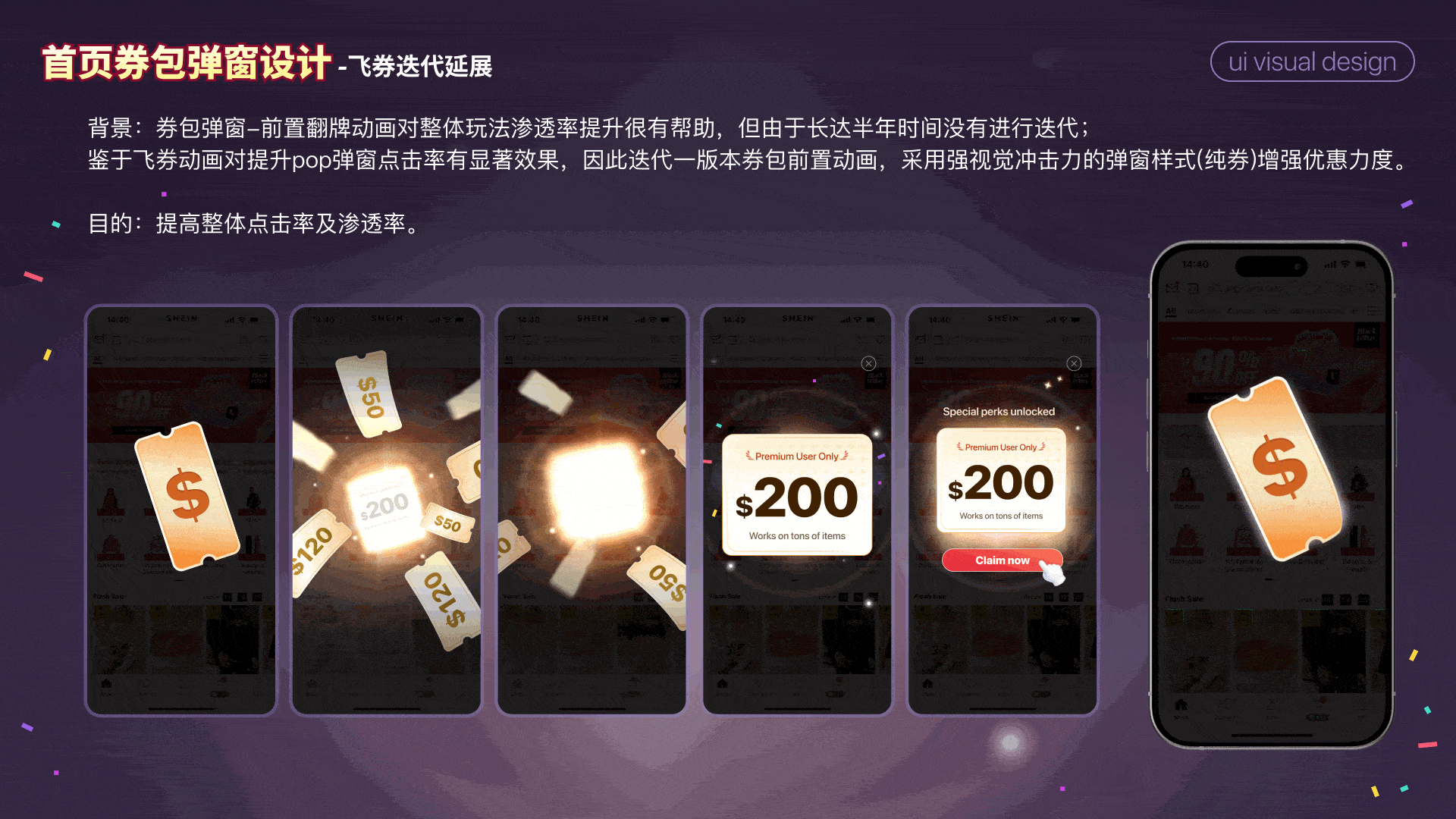 2024-2025作品集portfolio（图ZMzk5MTQyOTg4） - 动效设计 - 站酷设计师芒果大浮原创素材 - 站酷ZCOOL