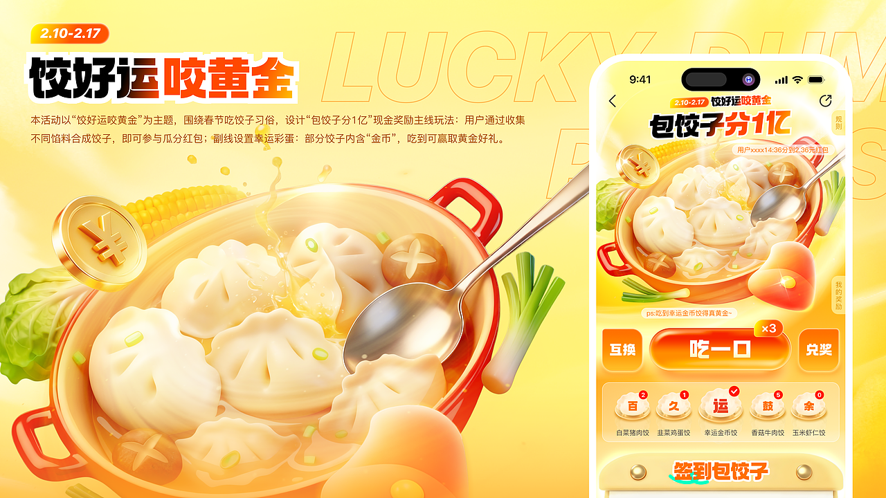 2024-2025作品集portfolio（图ZMzk5MTQzMDI4） - 动效设计 - 站酷设计师芒果大浮原创素材 - 站酷ZCOOL