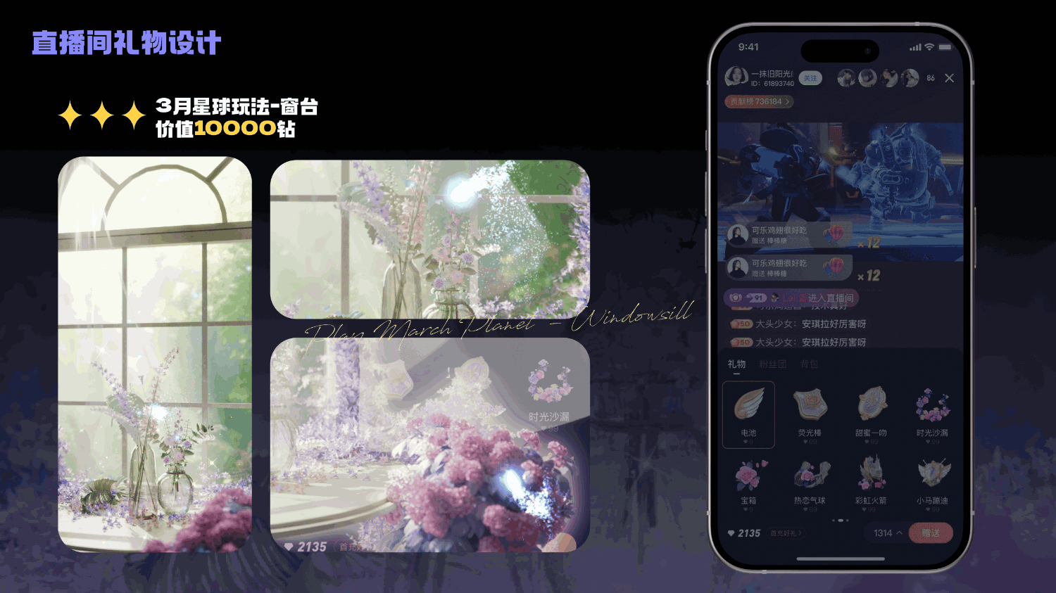 2024-2025作品集portfolio（图ZMzk5MTQzMTY0） - 动效设计 - 站酷设计师芒果大浮原创素材 - 站酷ZCOOL