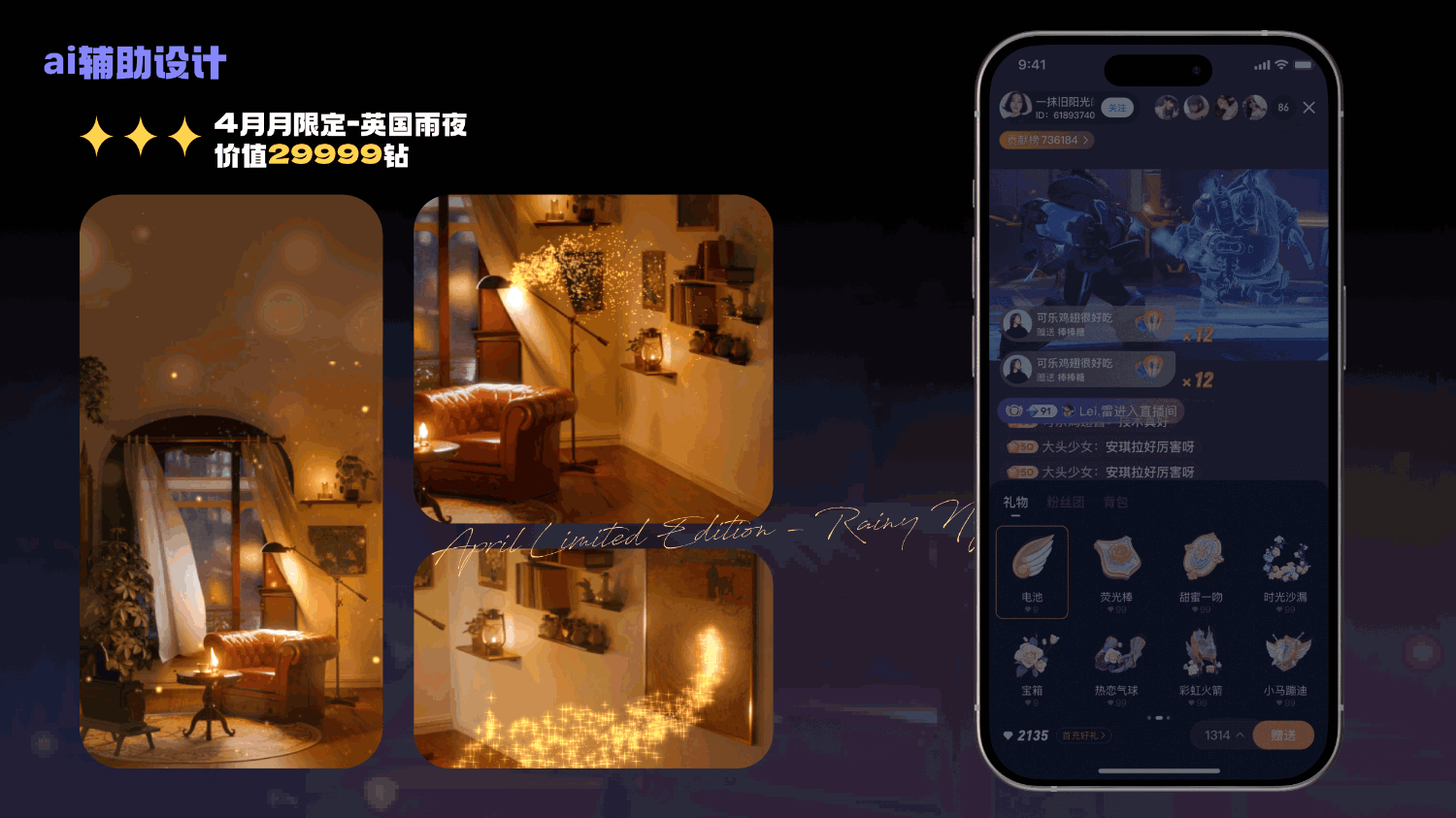 2024-2025作品集portfolio（图ZMzk5MTQzMTc2） - 动效设计 - 站酷设计师芒果大浮原创素材 - 站酷ZCOOL