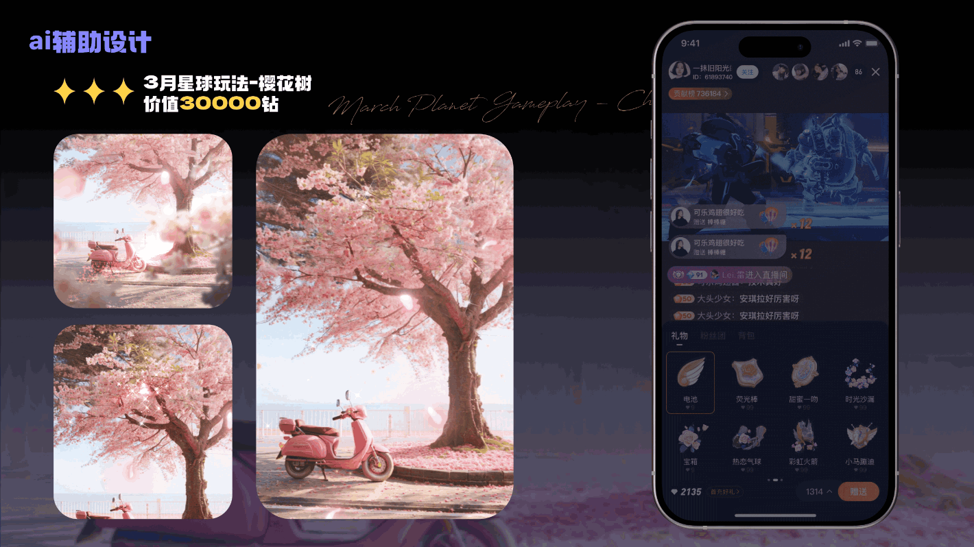 2024-2025作品集portfolio（图ZMzk5MTQzMTky） - 动效设计 - 站酷设计师芒果大浮原创素材 - 站酷ZCOOL