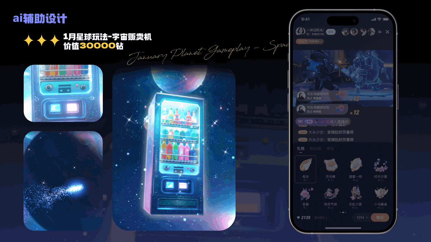 2024-2025作品集portfolio（图ZMzk5MTQzMTg0） - 动效设计 - 站酷设计师芒果大浮原创素材 - 站酷ZCOOL