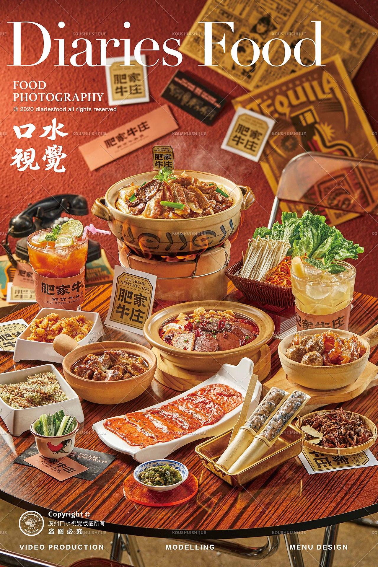 美食拍摄｜牛杂煲肥家牛庄×口水视觉（图ZMzk5MTQzOTcy） - 美食摄影 - 站酷设计师口水视觉原创素材 - 站酷ZCOOL