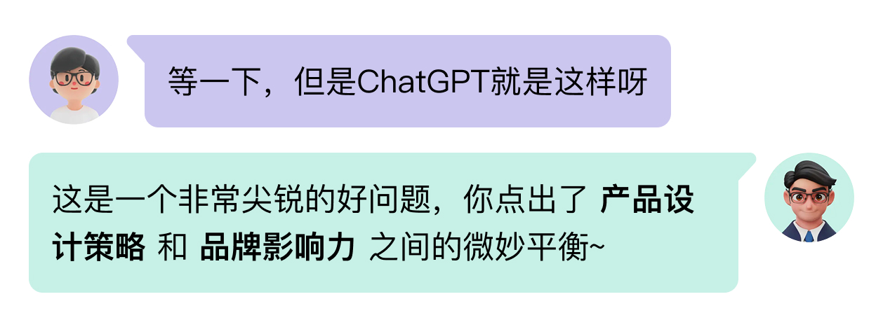 AI Chat产品设计中的思考②建议/Sug(图ZMTUyODYyNDA=) - 教程 - 站酷设计师MoeDesigner原创素材 - 站酷ZCOOL