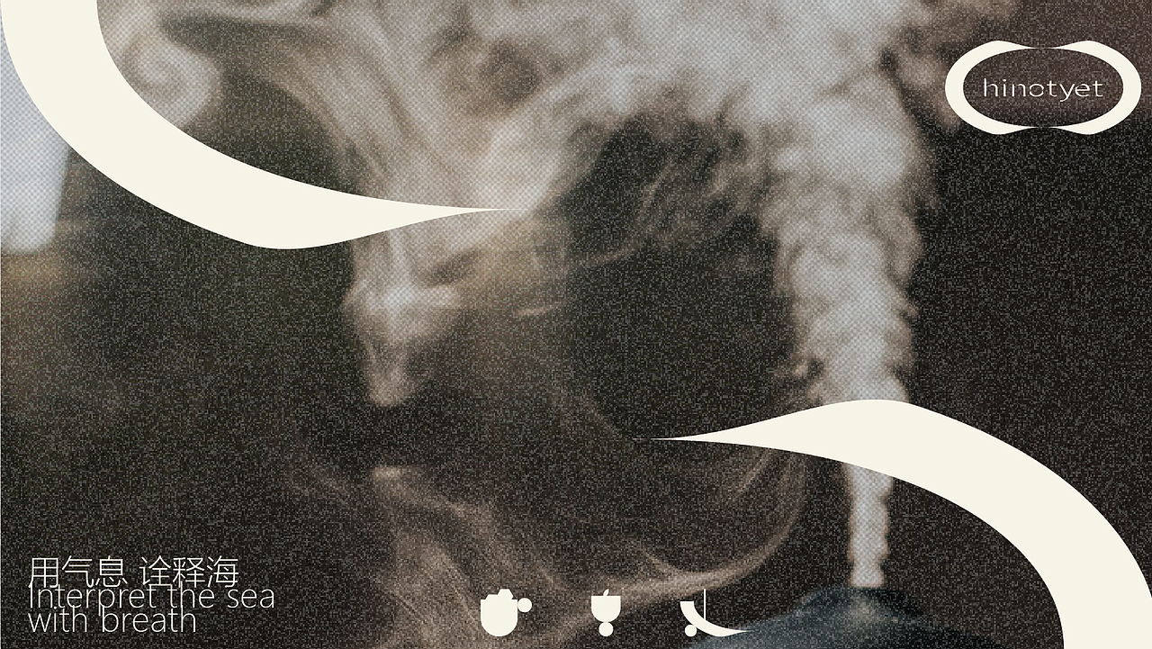 ——hinotyet___海洋香薰品牌（图ZMzk5MTQ1MTQ0） - 品牌 - 站酷设计师CEURUI原创素材 - 站酷ZCOOL
