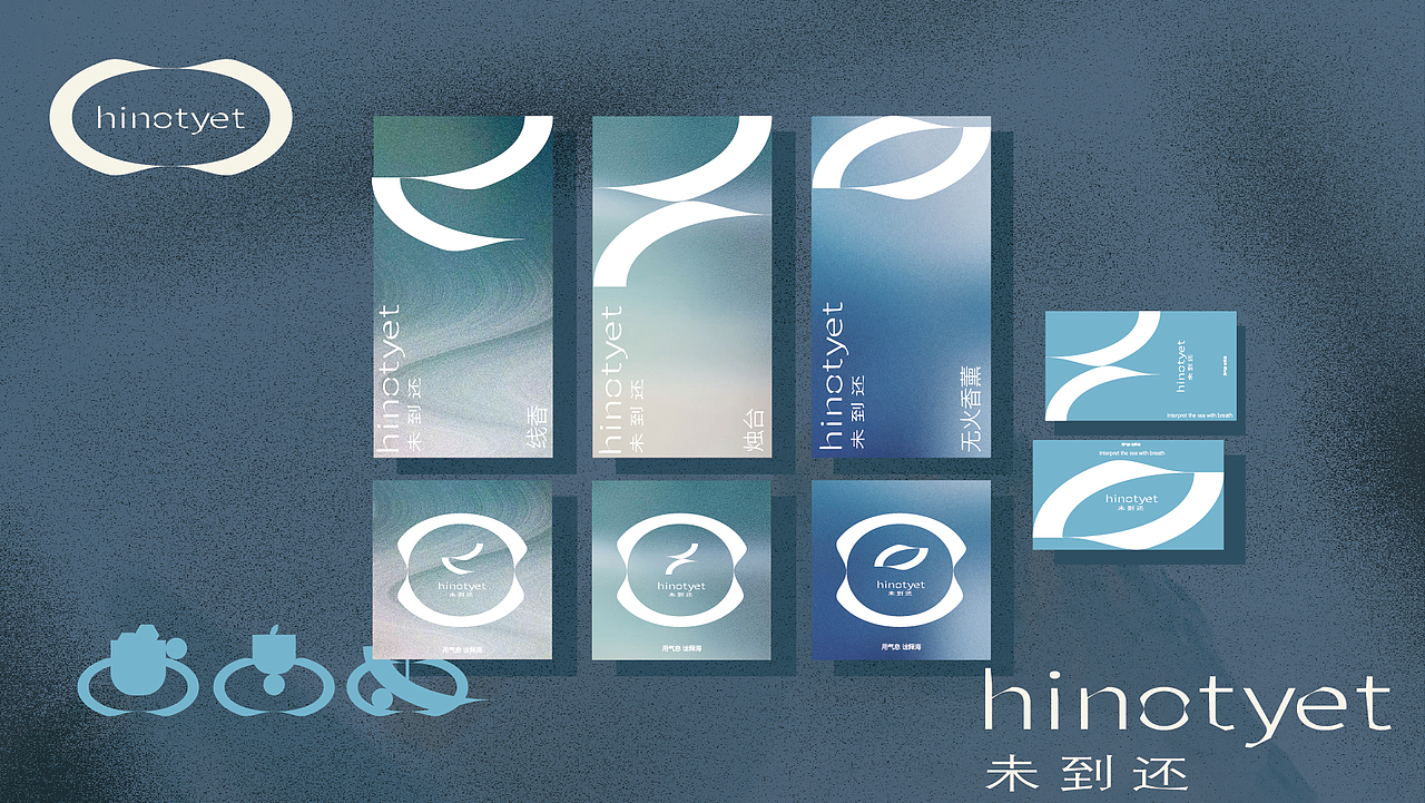 ——hinotyet___海洋香薰品牌（图ZMzk5MTQ1MTQ4） - 品牌 - 站酷设计师CEURUI原创素材 - 站酷ZCOOL