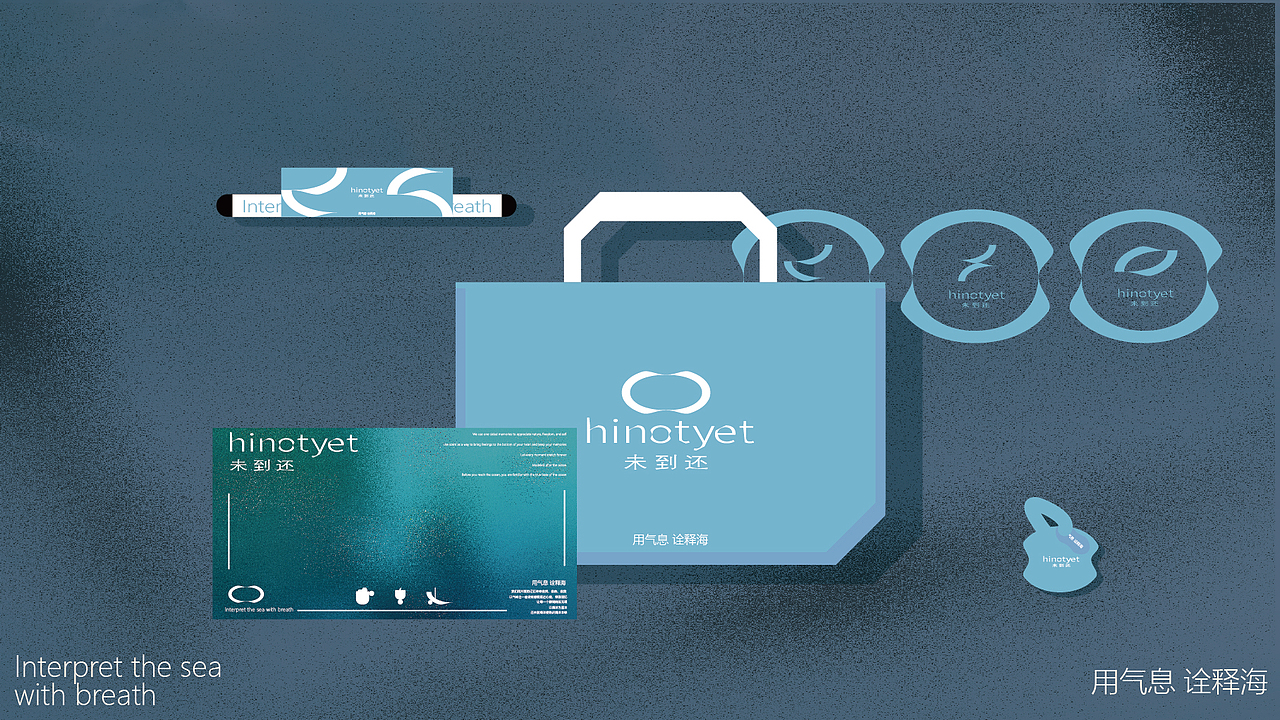 ——hinotyet___海洋香薰品牌（图ZMzk5MTQ1MTUy） - 品牌 - 站酷设计师CEURUI原创素材 - 站酷ZCOOL