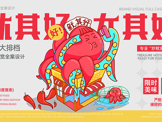 中南民族大学丨大三丨视觉传达丨黄同学丨向量设计