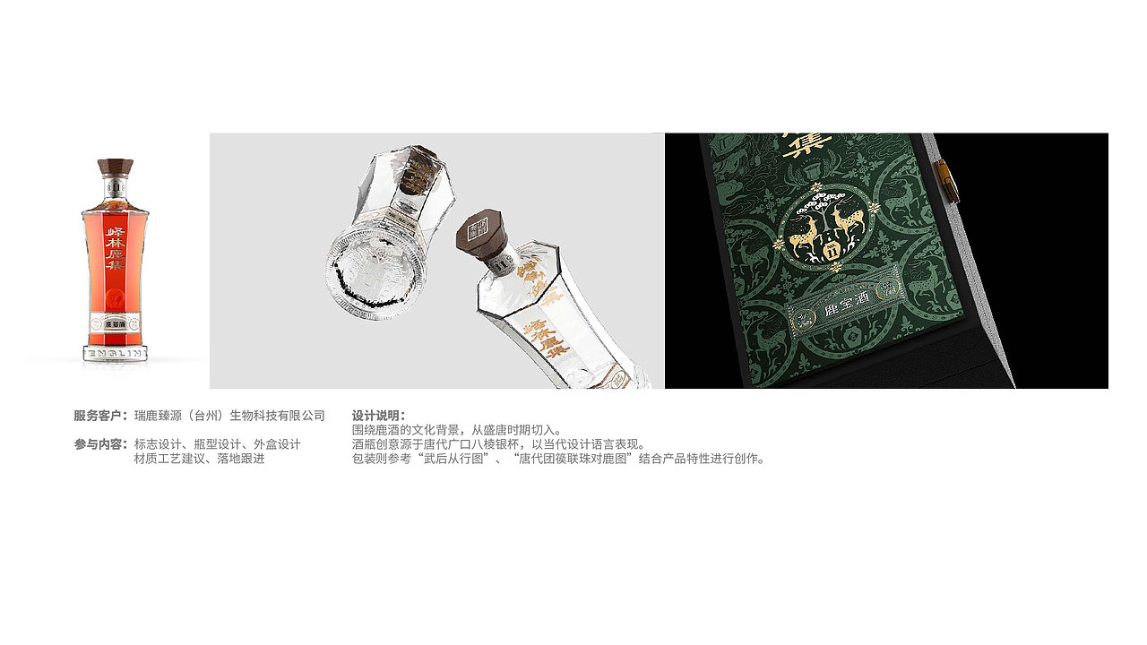 10周年作品集「求职版」