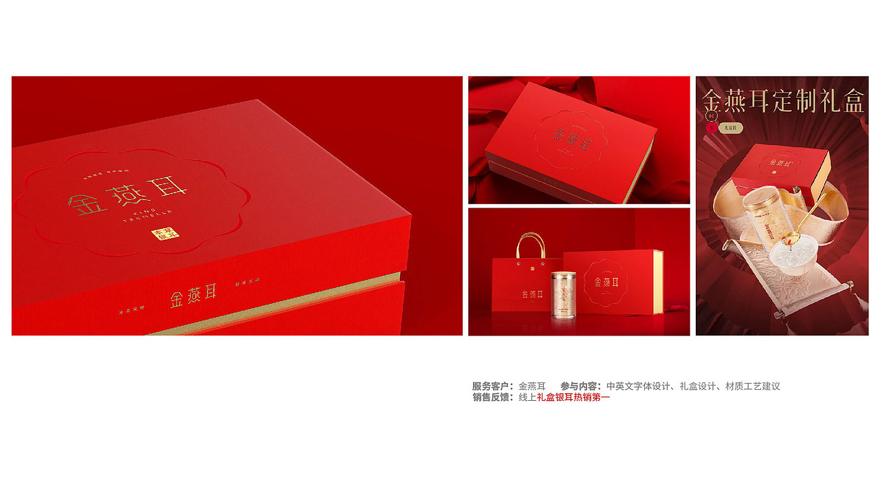 10周年作品集「求职版」