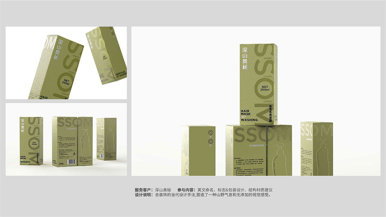 10周年作品集「求职版」