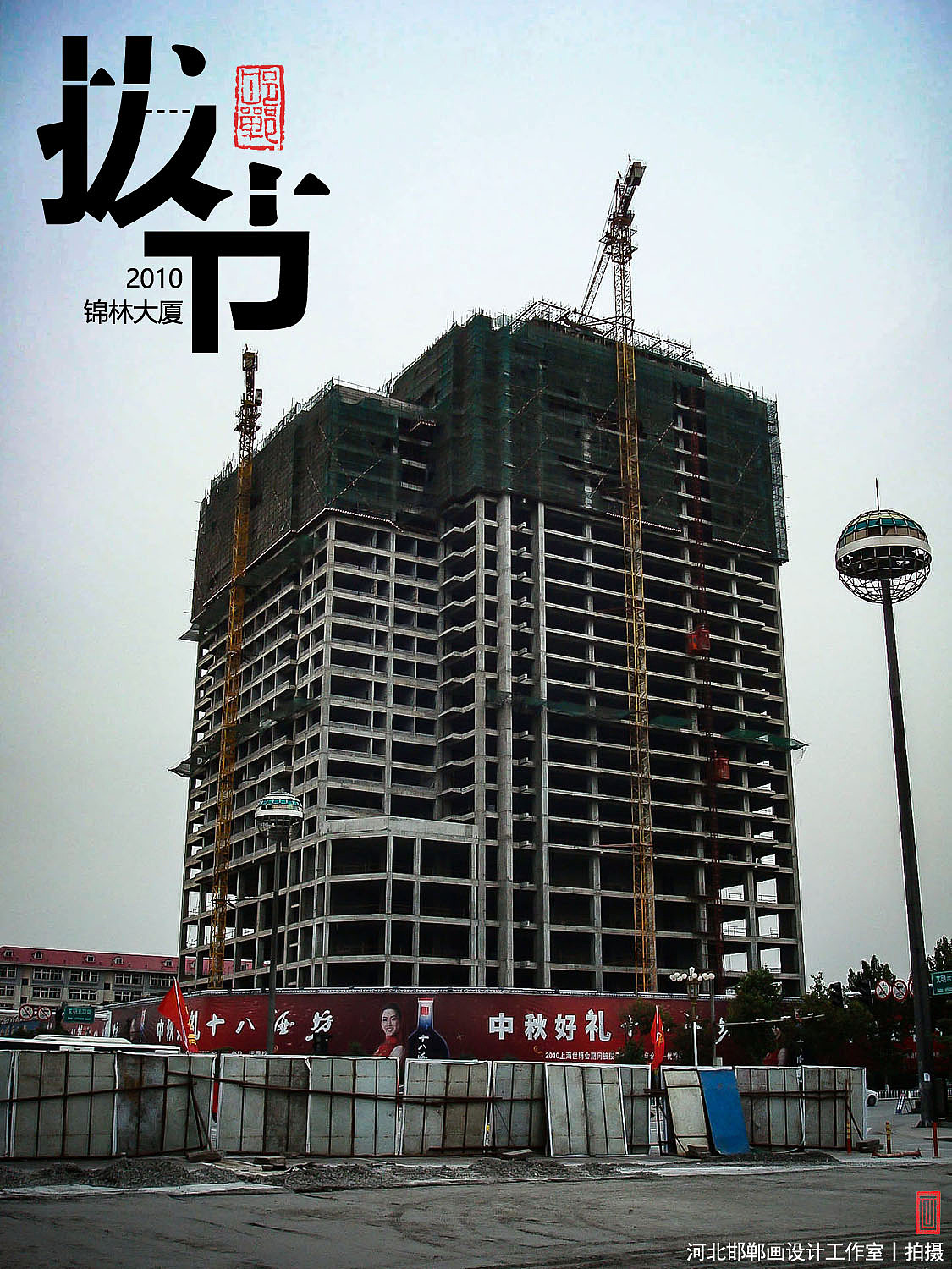 拔节（图ZMzk5MTQ5MjY4） - 人文/纪实摄影 - 站酷设计师画设计原创素材 - 站酷ZCOOL