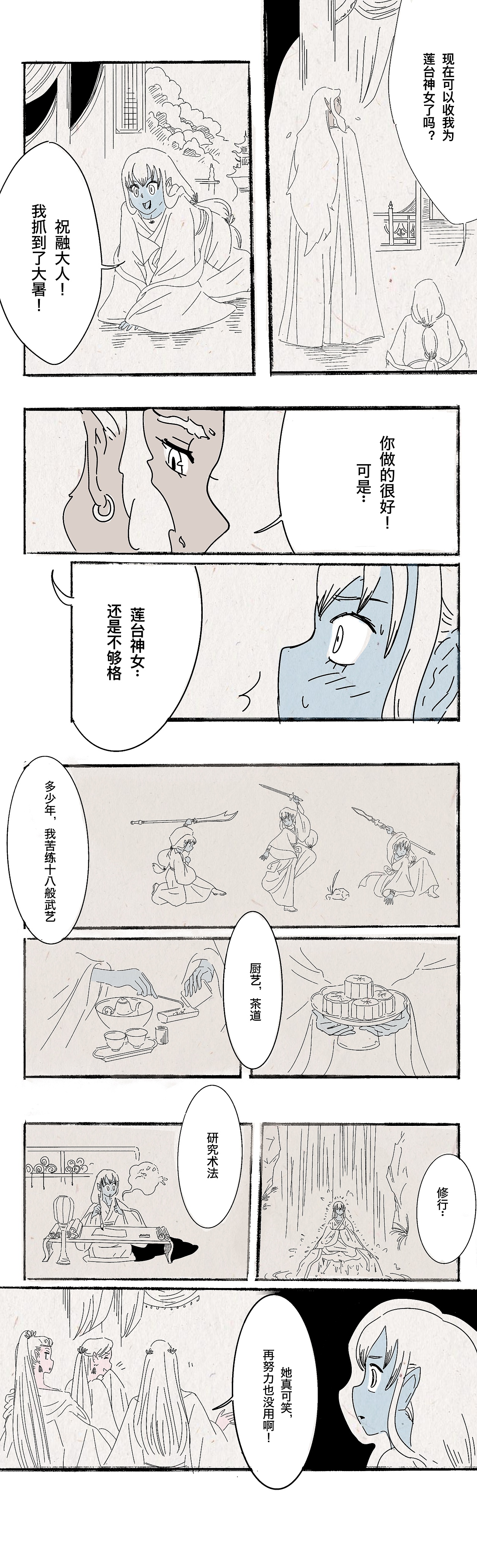 睡莲一梦 上🪷